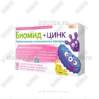 Биомид + Цинк порошок д/внут. прим. по 0,8 г №10 (саше)