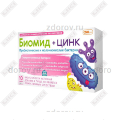 Биомид + Цинк порошок д/внут. прим. по 0,8 г №10 (саше)