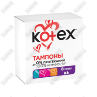Тампоны Kotex Mini 8 шт.