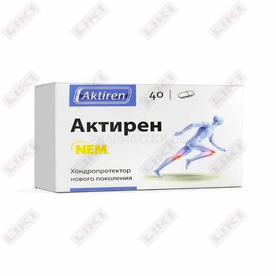 Актирен капсулы №40 (2 блистера х 20 капсул)
