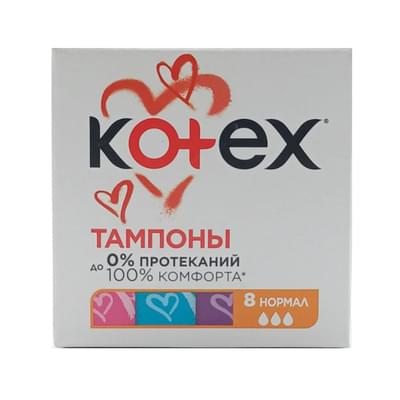 Tamponlar Kotex Normal (Koteks Normal) 8 dona.