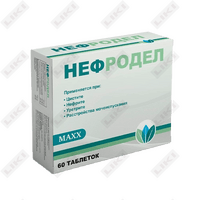 Нефродел таблетки №40 (4 блистера х 10 таблеток)