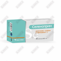Selenoprim 400 mg № 30 kapsulalar (3 blister х 10 kapsula)