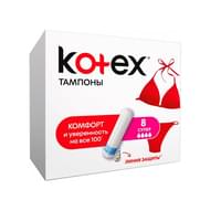 Tamponlar Kotex Super (Koteks Super) 8 dona.