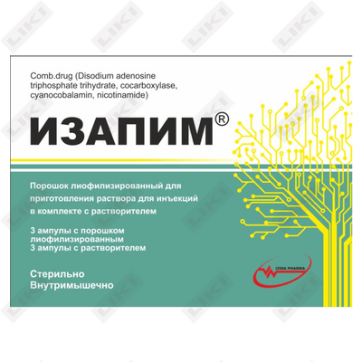 Izapim kukuni D/in. 2 ml № 3 (ampulalar + erituvchi)