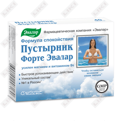 Пустырник Форте таблетки №40 (2 блистера х 20 таблеток)