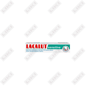 Зубная паста Lacalut Sensitive 75 мл