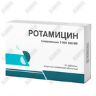 Sotib olish Rotamitsin tabletkalari 3000000 iu №10 (blister) Rotamitsin tabletkalari 3000000 iu №10 (blister)
