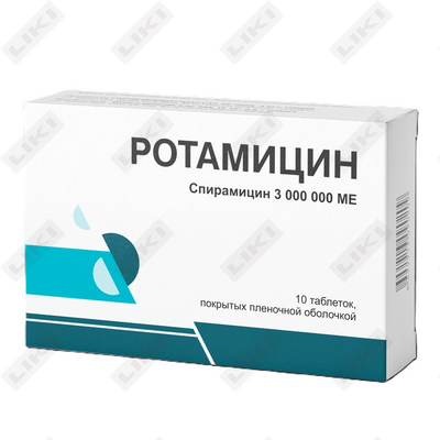 Rotamitsin tabletkalari 3000000 iu №10 (blister)