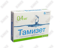 Тамизет капсулы по 0,4 мг №10 (блистер)