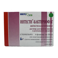 Интести-Бактериофаг раствор д/внут. и ректал. прим. по 20 мл №4 (флаконы)