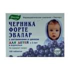 Купить Черника Форте с лютеином таблетки №100 (4 блистера х 25 таблеток) Черника Форте с лютеином таблетки №100 (4 блистера х 25 таблеток)