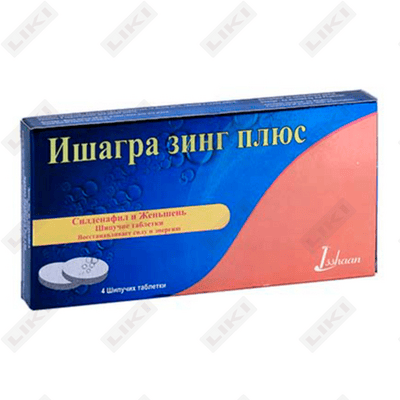 Ishagra zing Plus tikan tabletkalari. №4 (2 tasma х 2 tabletka)
