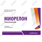 Miorelon eritmasi D/in. 4 mg / 2 ml 2 ml №6 (ampulalar)