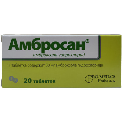 Амбросан таблетки по 30 мг №20 (2 блистера х 10 таблеток)