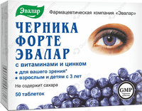Черника Форте с витаминами и цинком таблетки №50 (2 блистера х 25 таблеток)