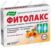 Купить Фитолакс таблетки №40 (2 блистера х 20 таблеток) Фитолакс таблетки №40 (2 блистера х 20 таблеток)