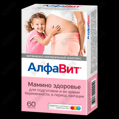 Алфавит Мамино здоровье таблетки №60 (3 блистера х 20 таблеток)