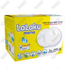 Emizish davrida laktatsiya Lalaku (Lalaku) qo'shadi 40 dona.