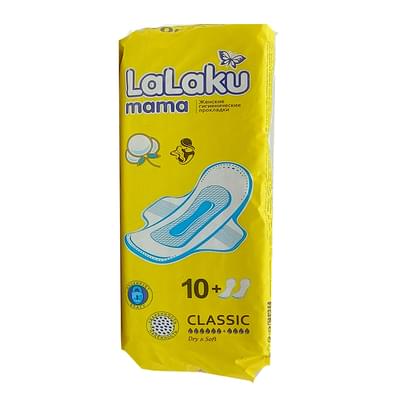 Прокладки гигиенические Lalaku Mama Classic 10 шт.