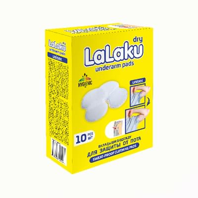 Вкладыши Lalaku в одежду для защиты от пота 10 шт.