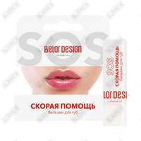 Sotib olish Belor dizayn tezyordam lip Balm 4.4 g Belor dizayn tezyordam lip Balm 4.4 g