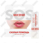 Belor dizayn tezyordam lip Balm 4.4 g