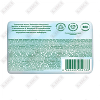 Palmolive naturel sovuni tetiklantiruvchi tazelik 150 g