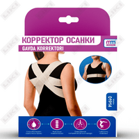 Купить Корсет для коррекции осанки Makon Mirzo 01914 размер 4 Корсет для коррекции осанки Makon Mirzo 01914 размер 4