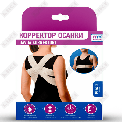 Makon Mirzo 01919 postural tuzatish korset o'lchami 4