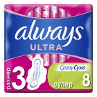Прокладки гигиенические Always Ultra Super Plus 8 шт.