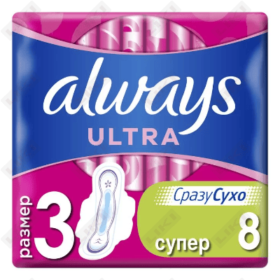 Прокладки гигиенические Always Ultra Super Plus 8 шт.
