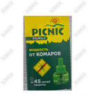 Bolalar uchun picnic Family chivin suyuqligi 45 kecha 30 ml