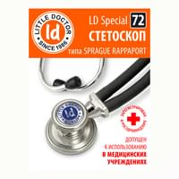 Стетоскоп Little Doctor LD Special многофункциональный длина трубки 72 см