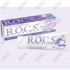 Sotib olish Sezgir tish jeli R. O. C. S. tibbiy sezgir 45 g Sezgir tish jeli R. O. C. S. tibbiy sezgir 45 g