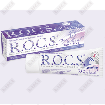 Гель для чувствительных зубов R.O.C.S. Medical Sensitive 45 г