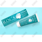 Зубная паста R.O.C.S. Активный магний 94 г