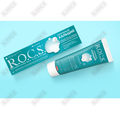 Зубная паста R.O.C.S. Активный магний 94 г