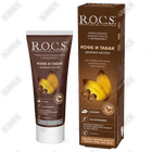 Зубная паста R.O.C.S. Кофе и табак 74 г