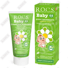 Зубная паста R.O.C.S. Baby Нежный уход душистая ромашка 0-3 лет 45 г