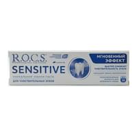 Зубная паста R.O.C.S. Sensivite Мгновенный эффект 94 г