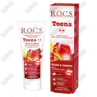 Зубная паста R.O.C.S. Teens Кола и Лимон Вкус активного дня 74 г