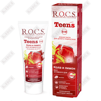 Зубная паста R.O.C.S. Teens Кола и Лимон Вкус активного дня 74 г
