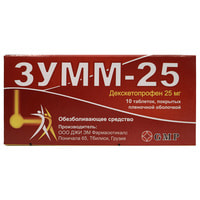 Zumm-25 plyonka bilan qoplangan tabletkalar 25 mg №10 (1 blister)