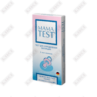 Test Mama testi ovulyatsiyani aniqlash diagnostikasi, 5 ta chiziq
