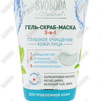 Купить Гель-скраб-маска Svoboba Natural Глубокое очищение кожи лица 150 мл Гель-скраб-маска Svoboba Natural Глубокое очищение кожи лица 150 мл