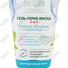 Svoboba tabiiy gel skrab niqobi yuz terisini chuqur tozalash 150 ml
