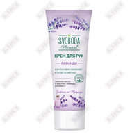 Svoboda lavanta qo'l kremi 80 ml