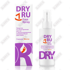 Спрей для ног DryRu Foot Spray от потооделения с пролонгированным антимикробным действием 100 мл