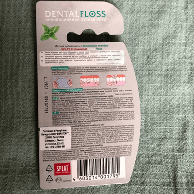 Зубная нить Splat Professional Dental Floss 30 м